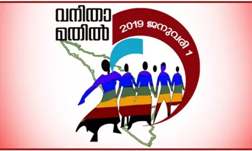 വനിതാ മതില്‍: ഉദ്യോഗസ്ഥര്‍ക്ക് അവധി നല്‍കുന്ന കാര്യത്തില്‍ തീരുമാനമായില്ലെന്ന് മന്ത്രി 