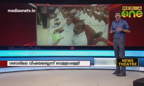 ശബരിമലയെ നവോത്ഥാനവുമായി ചേർത്തുവെക്കാനാഗ്രഹമില്ലാത്ത രണ്ടാളുകൾ