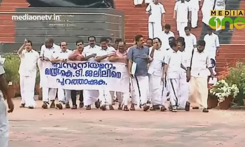 കെ ടി ജലീൽ രാജിവെക്കണമെന്നാവശ്യപ്പെട്ട് പ്രതിപക്ഷം നിയമസഭ ബഹിഷ്കരിച്ചു 