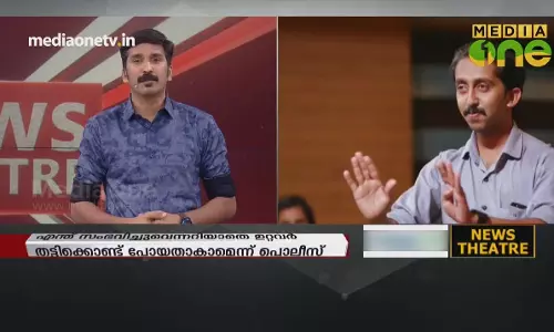 ബൈക്കിൽ ടൂർ പോയ സന്ദീപിന്റെ തിരോധാനം 