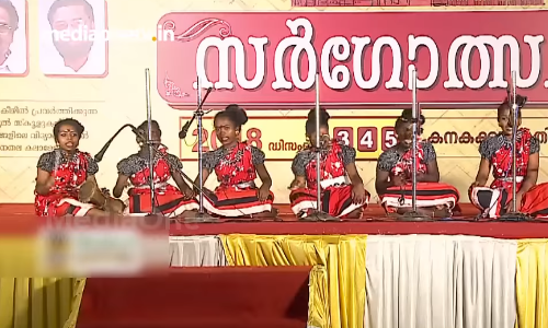 അനന്തപുരിയുടെ മനം നിറച്ച് ഗോത്ര ഊരിന്‍റെ താളം