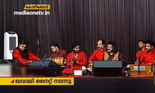 ലിറ്ററേച്ചര്‍ ഫെസ്റ്റിന് മുന്നോടിയായി ഖവാലി രാവ്