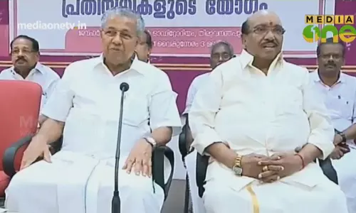 വംശനാശം നേരിടുന്ന പാർട്ടികൾ 