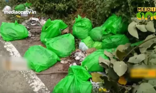 അവയവ മാലിന്യങ്ങള്‍ റോഡരികില്‍ തള്ളിയതായി പരാതി