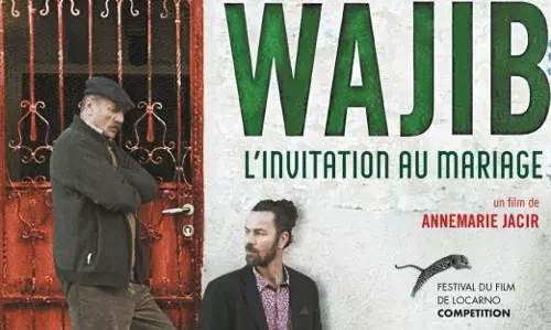 കഴിഞ്ഞ വർഷത്തെ സുവർണ്ണ ചകോരത്തിലേക്കൊരു തിരിച്ച് പോക്ക്...എന്ത് കൊണ്ട് വാജിബ് ?