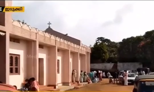 പള്ളി പൂട്ടി കുര്‍ബാന; ഇടുക്കിയില്‍ ഓർത്തഡോക്സ് പള്ളിയിൽ സംഘർഷം