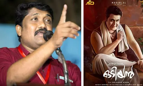 മോഹൻലാലിന്റെ ഒടിയന്റെ പ്രദര്‍ശനം ഡി.വൈ.എഫ്.ഐ തടയുമെന്ന വാർത്ത വ്യാജമെന്ന് എ.എ.റഹീം 
