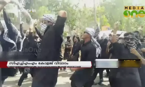 ജനം ടിവിയിലെ വ്യാജ വാർത്തക്ക് മറുപടിയുമായി കോളേജ് വിദ്യാർത്ഥികൾ