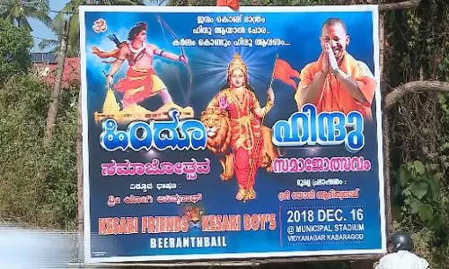 ‘ആര്‍.എസ്.എസ് ഗൂഢാലോചന’; ഹിന്ദുസമാജോത്സവത്തില്‍ ലീഗ് പ്രതിനിധി പങ്കെടുക്കില്ല