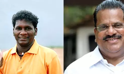 വീണ്ടും നാക്ക് പിഴ; ഫുട്ബോൾ താരം ഐ.എം വിജയനെ എം.എൻ വിജയനാക്കി മന്ത്രി ഇ.പി ജയരാജന്റെ മറുപടി വീണ്ടും നാക്ക് പിഴ; ഫുട്ബോൾ താരം ഐ.എം വിജയനെ എം.എൻ വിജയനാക്കി മന്ത്രി ഇ.പി ജയരാജന്റെ മറുപടി