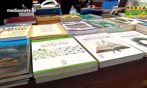 ഖത്തറിലിത് അക്ഷരവസന്തത്തിന്‍റെ നാളുകളാണ്