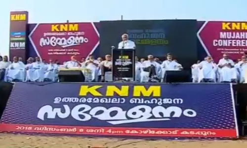 ഐക്യസന്ദേശം ഉയര്‍ത്തി മുജാഹിദ് ഉത്തരമേഖല ബഹുജന സമ്മേളനം 