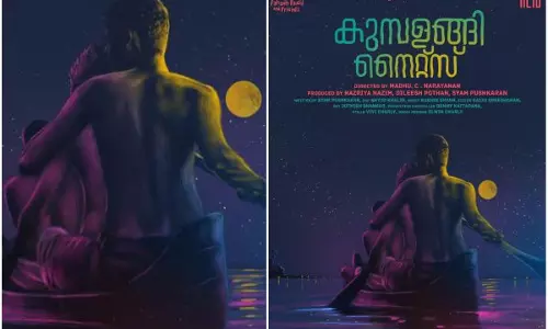 കുമ്പളങ്ങി നൈറ്റ്സ് ഫെബ്രുവരി ഏഴിന് തിയേറ്ററുകളിലേക്ക് കുമ്പളങ്ങി നൈറ്റ്സ് ഫെബ്രുവരി ഏഴിന് തിയേറ്ററുകളിലേക്ക്