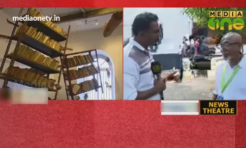 കൊച്ചി മുസിരിസ് ബിനാലെ - ഇന്റർനാഷണൽ ഫിലിം ഫെസ്റ്റിവൽ