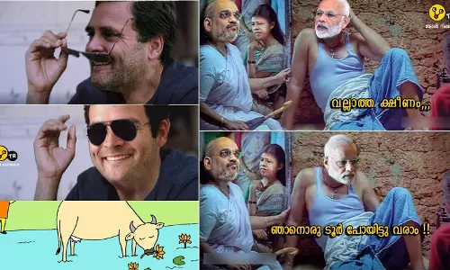 തെരഞ്ഞെടുപ്പിലെ തോല്‍വി; ബി.ജെ.പിയെയും താമരയെയും ഞെരിച്ചമര്‍ത്തി ട്രോളന്‍മാര്‍