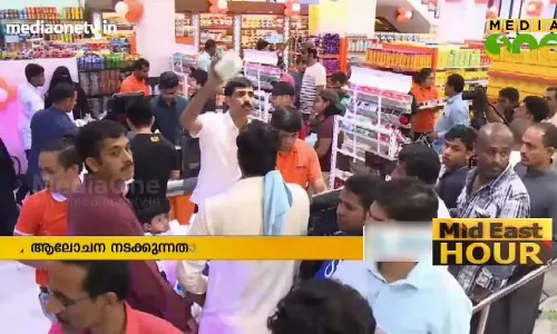 Mid East Hour  10-12-18