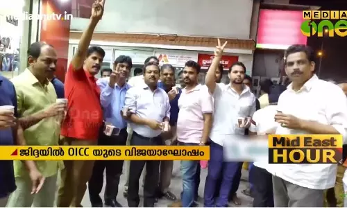 Mid East Hour 12-12-18