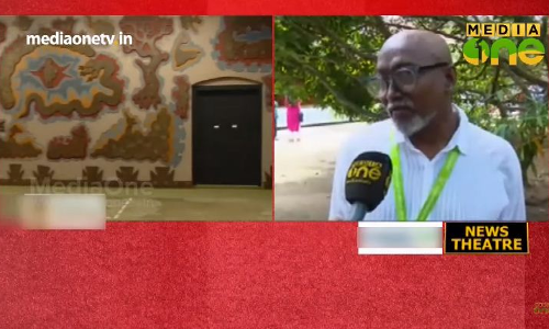 കൊച്ചി മുസിരിസ് ബിനാലെ - ഇന്റർനാഷണൽ ഫിലിം ഫെസ്റ്റിവൽ 