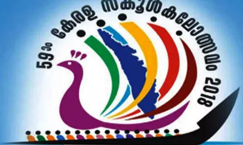 സംസ്ഥാന സ്കൂള്‍ കലോത്സവം; കിരീടത്തില്‍ മുത്തമിട്ട് പാലക്കാട്, നേട്ടം 12 വര്‍ഷത്തിന് ശേഷം