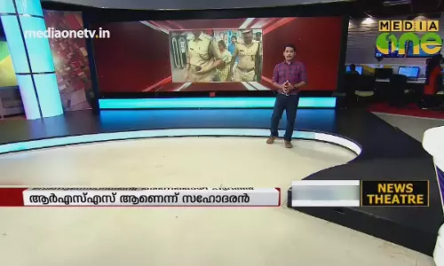 ബി.ജെ.പിയെ വെട്ടിലാക്കി വേണുഗോപാലൻ നായരുടെ മൊഴി 