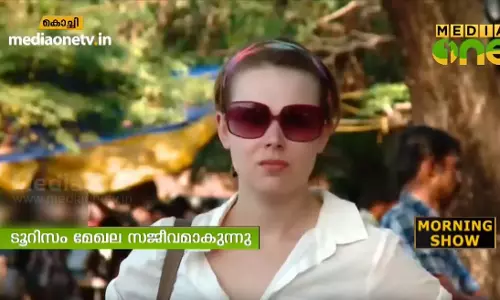 പ്രളയശേഷം ടൂറിസം മേഖല വീണ്ടും സജീവമാകുന്നു 