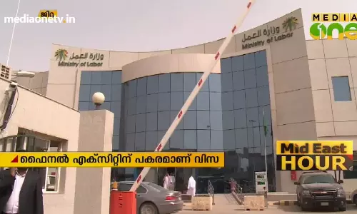 Mid East Hour | 17-01-19 