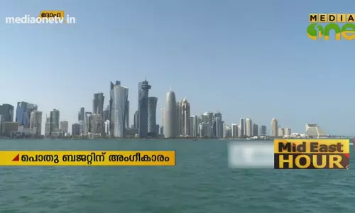 Mid East Hour | 14-12-18  