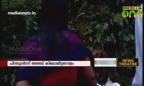 മാലക്കള്ളനെ പിന്തുടർന്ന് പിടിച്ച വീട്ടമ്മ  