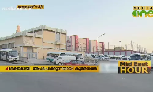 Mid East Hour | 15-12-18  