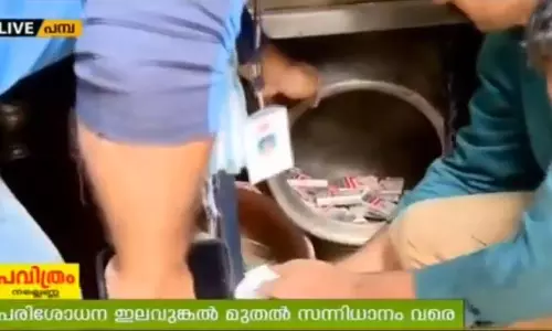 ശബരിമലയില്‍ ലഹരി വസ്തുക്കള്‍ക്കെതിരെ കര്‍ശന നടപടിയുമായി എക്‌സൈസ് വകുപ്പ്