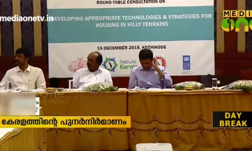 പ്രളയാനന്തര കേരള പുനര്‍നിര്‍മ്മാണം: യു.എന്‍.ഡി.പി സര്‍ക്കാറിന് റിപ്പോര്‍ട്ട് നല്‍കും