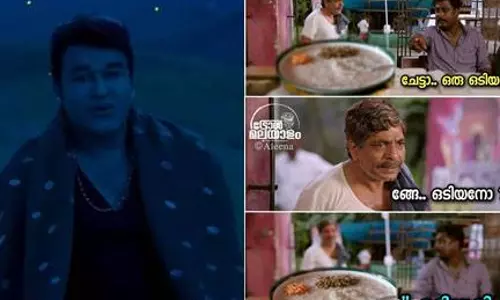 കഞ്ഞിയില്‍ കുളിച്ച് സോഷ്യല്‍ മീഡിയ: ഇത് ട്രോളന്മാരുടെ ഒടിവിദ്യകള്‍