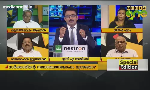 ട്രാന്‍സ്ജെന്‍ഡറുകള്‍ക്ക് മതില്‍ കെട്ടി സര്‍ക്കാര്‍