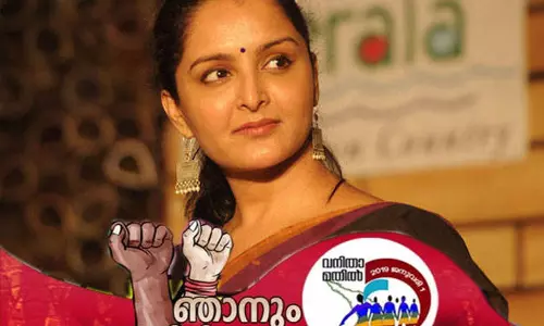 വനിത മതിലില്‍ നിന്നും മഞ്ജു വാര്യര്‍ പിന്‍മാറി