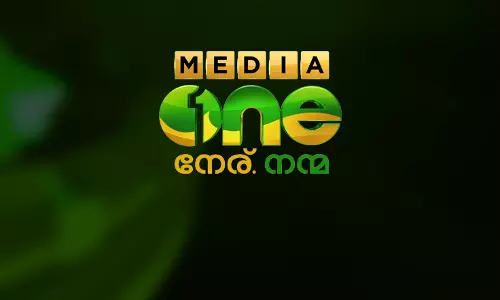 മീഡിയവണിന് അബുദാബി പൊലീസിന്‍റെ ആദരം