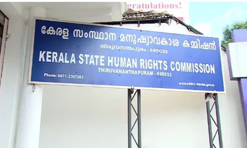 അസി.പ്രൊഫസർ പരീക്ഷ മാറ്റിവെക്കണമെന്ന ആവശ്യം പരിശോധിക്കണമെന്ന് മനുഷ്യാവകാശ കമ്മീഷൻ