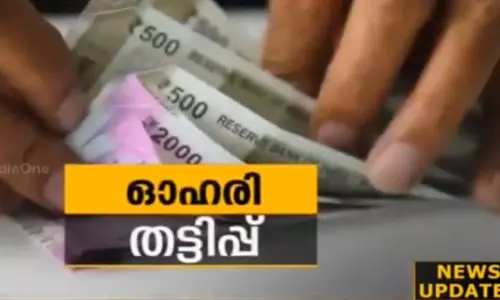 തൃശൂര്‍ കേന്ദ്രീകരിച്ച് കോടികളുടെ ഓഹരിതട്ടിപ്പ്; കേസെടുക്കാന്‍ കോടതി നിര്‍ദേശം