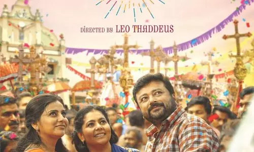 പൊട്ടിച്ചിരിപ്പിച്ച് ‘ലോനപ്പന്റെ മാമ്മോദീസ’യുടെ ടീസര്‍