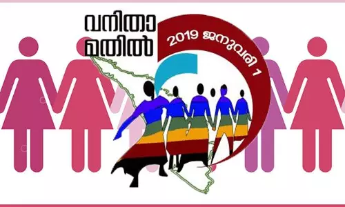 വനിതാ മതിലില്‍ സര്‍ക്കാരിന് ഇരട്ടത്താപ്പെന്ന് വനിതാ സാമൂഹ്യപ്രവര്‍ത്തകര്‍