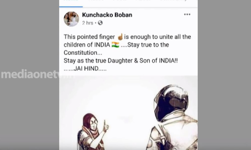 പ്രതിഷേധങ്ങള്‍ക്ക് പിന്തുണയുമായി സിനിമാ താരങ്ങളും