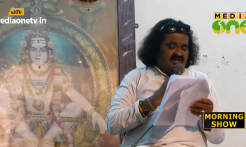 ശബരിമല സംഘർഷ ഭൂമിയാക്കുന്നതിനെതിരെ പാട്ടുപാടി പ്രതിഷേധം