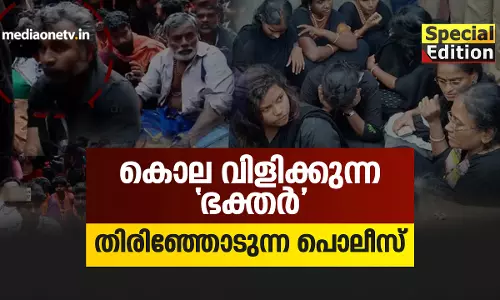 കൊല വിളിക്കുന്ന ‘ഭക്തർ’ തിരിഞ്ഞോടുന്ന പോലീസ് 
