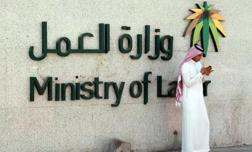 പുതുതായി ആരംഭിക്കുന്ന സ്ഥാപനങ്ങള്‍ക്ക് ഒരു വര്‍ഷത്തേക്ക് സൗദിവത്കരണത്തില്‍ ഇളവ്