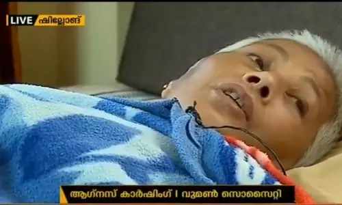 മേഘാലയയില്‍ ഖനി മാഫിയ- പൊലീസ്- ഉദ്യോഗസ്ഥ കൂട്ടുകെട്ട്; ജീവച്ഛവമായി മാറിയ ആഗ്‌നസ് പറയുന്നു..  