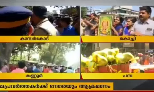 ശബരിമല യുവതി പ്രവേശനത്തിനെതിരെ സംഘ്പരിവാര്‍ പ്രതിഷേധം; മാധ്യമ പ്രവര്‍ത്തകരെ ആക്രമിച്ചു