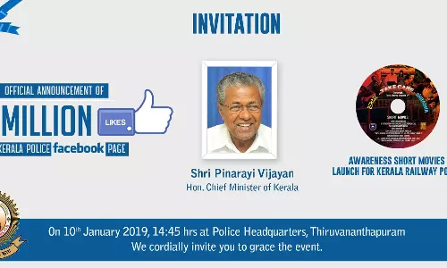 അങ്ങിനെ ന്യൂയോര്‍ക്ക് പൊലീസിനെയും പിടിച്ചുകെട്ടി നേട്ടത്തിന്റെ നെറുകയില്‍ കേരള പൊലീസ്