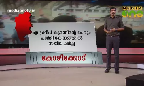 ലോക്സഭ തെരെഞ്ഞെടുപ്പ് 