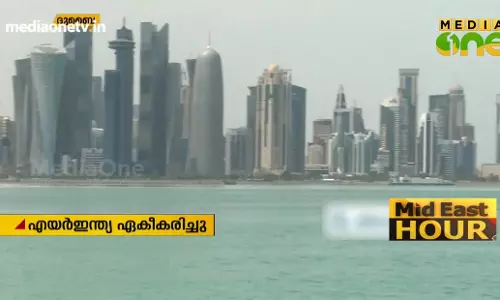 Mid East Hour | 04-01-19  