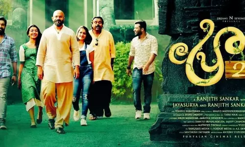 ഞാനുണ്ടിവിടെ... പ്രേതം 2വിലെ ആദ്യ വീഡിയോ ഗാനം പുറത്ത്