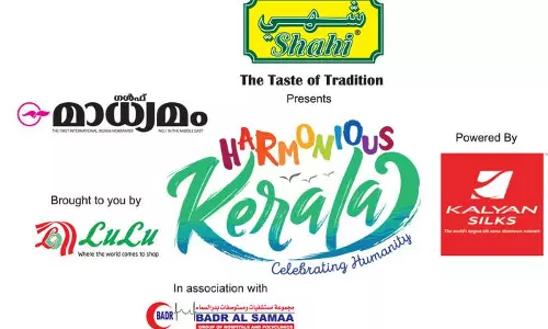 ‘ഹാര്‍മോണിയസ് കേരള’ക്ക് മസ്ക്കത്തില്‍ പ്രൗഢ ഗംഭീര സമാപനം